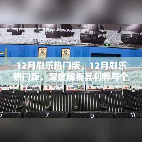 通宵达旦 第3页