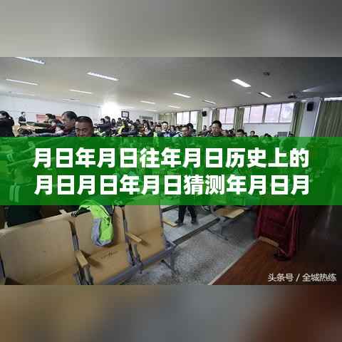 科技新星闪耀时空,探索最新高科技产品时空穿梭机,未来生活触手可及