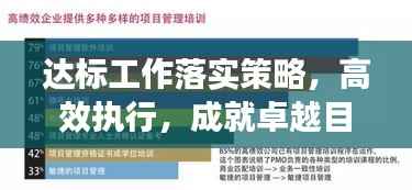 百鸟齐鸣 第2页