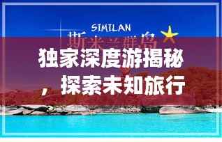 千辛万苦 第2页